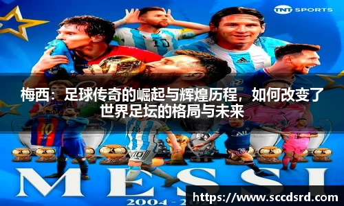 乐竟体育