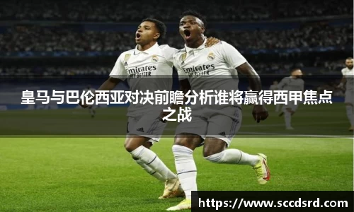 乐竞·体育官方网站