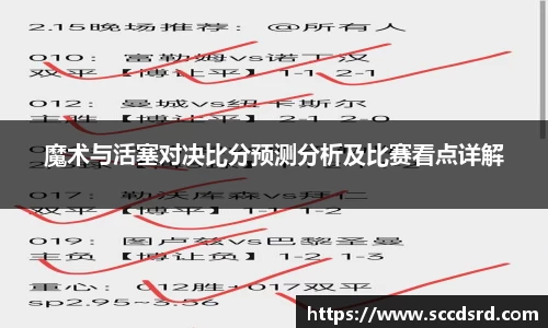 乐竟体育官网